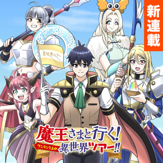 ジャガーン