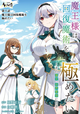 ジャガーン