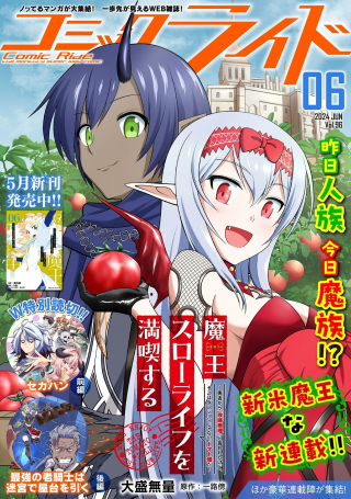ジャガーン
