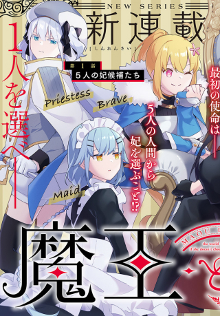 ジャガーン