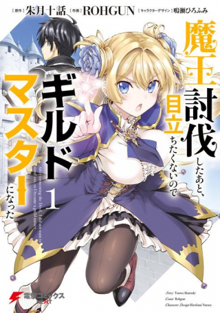 ジャガーン