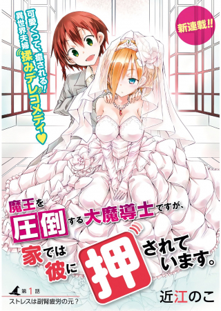 ジャガーン