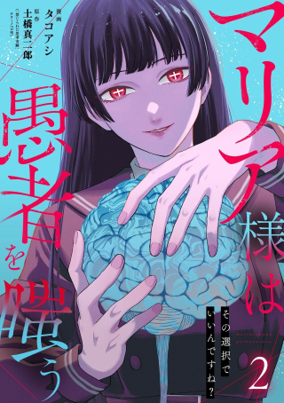 ジャガーン