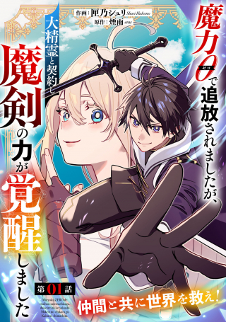 ジャガーン