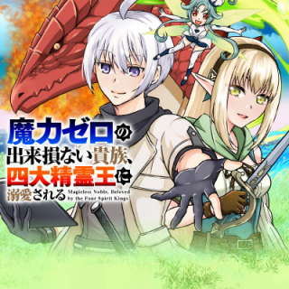 ジャガーン