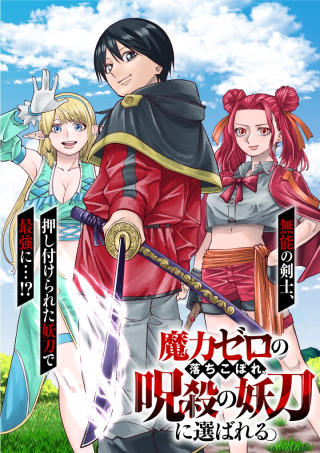 ジャガーン