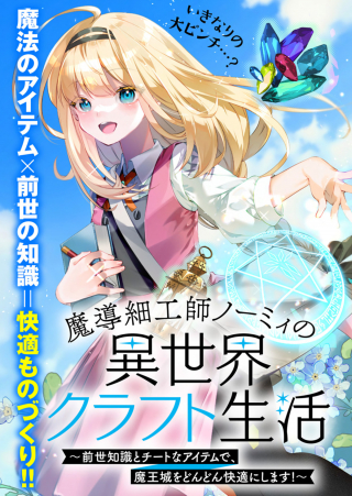 ジャガーン
