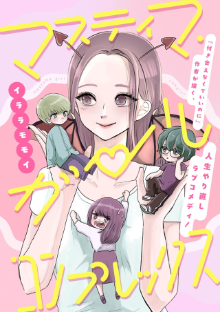 ジャガーン