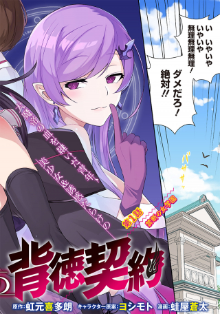 ジャガーン