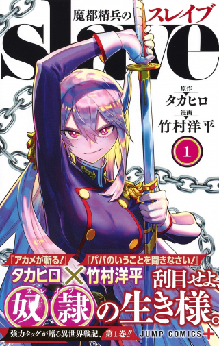 ジャガーン