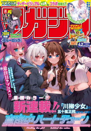 ジャガーン