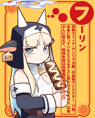 ワンピース