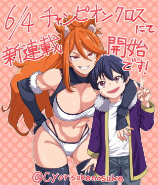 ジャガーン