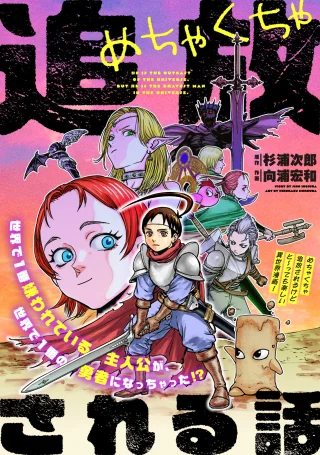 ワンピース