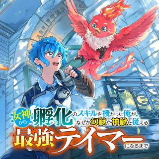 ジャガーン