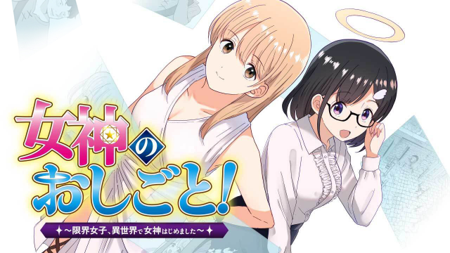ジャガーン