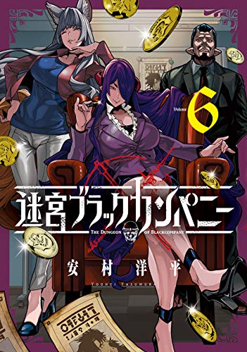 ジャガーン