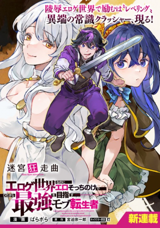 ジャガーン