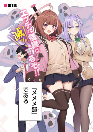 ワンピース