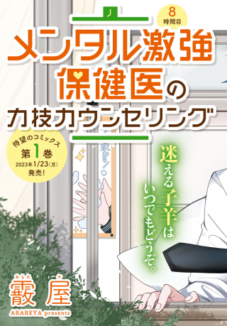 ジャガーン