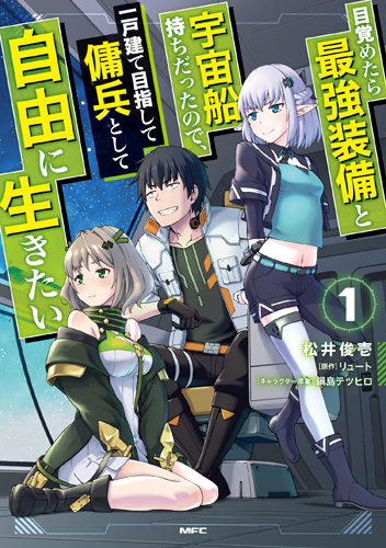 ジャガーン