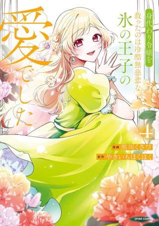 ジャガーン