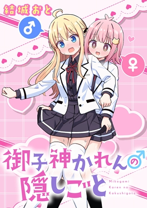 ワンピース