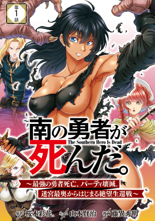 ジャガーン