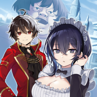 ジャガーン