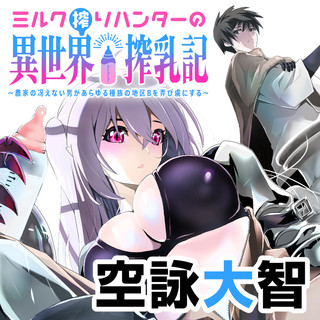 ジャガーン