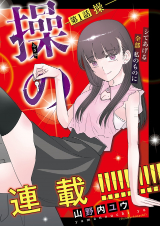 ジャガーン