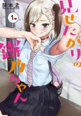 ジャガーン