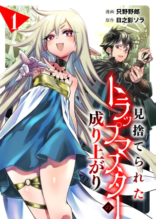 ジャガーン