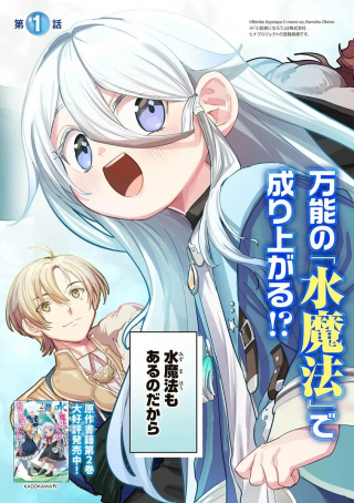 ジャガーン