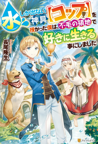 ジャガーン