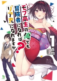 ジャガーン
