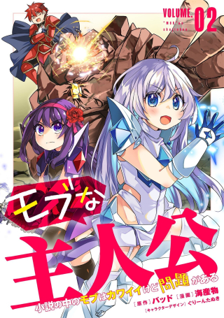 ジャガーン