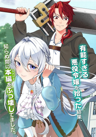 ジャガーン