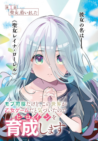 ワンピース