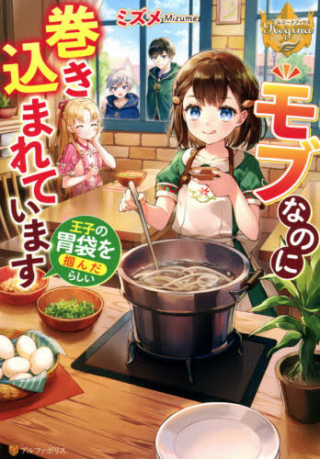 ワンピース