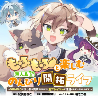 ジャガーン