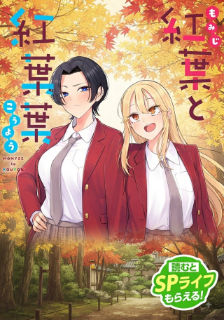 ジャガーン