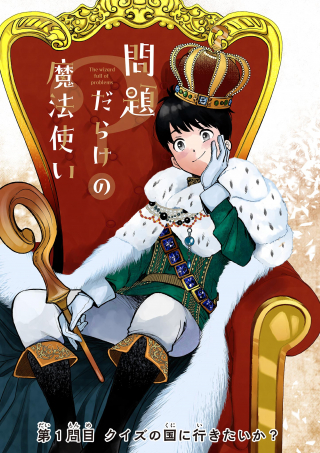 ジャガーン