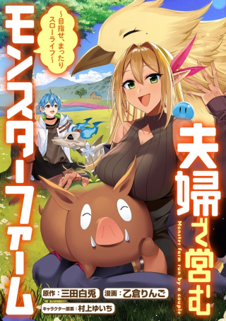 ワンピース