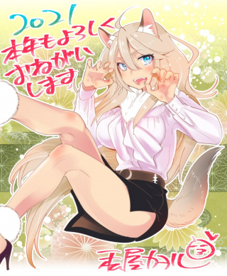 ジャガーン
