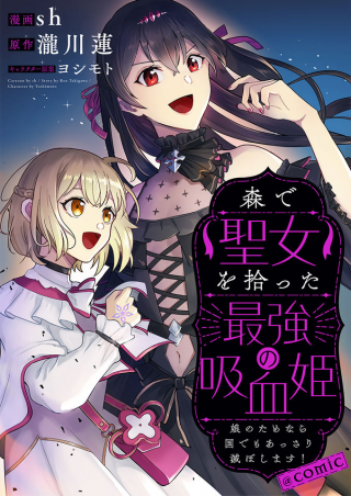 ジャガーン