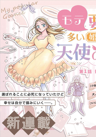 ジャガーン