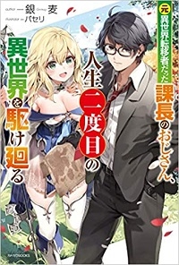 ジャガーン