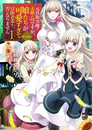 ジャガーン