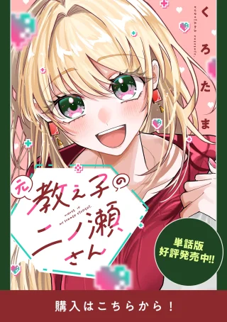 ワンピース